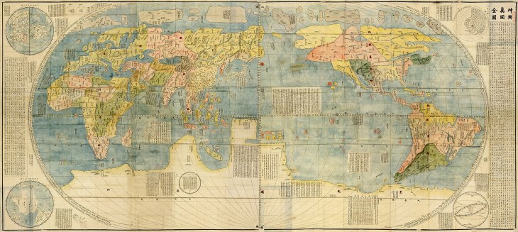 A Japanese copy of the 1602 revision of Matteo Ricci's 1584 map.