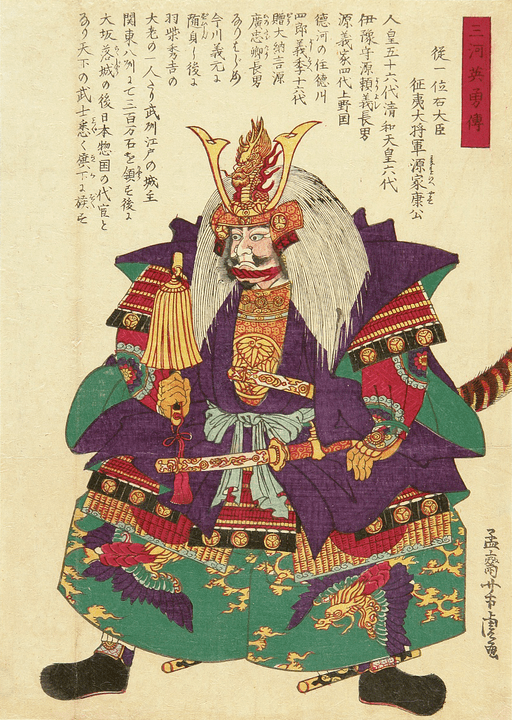 Tokugawa Ieyasu